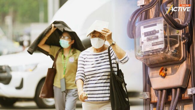 ร้อนเดือด! คนไทยใช้ไฟฟ้าพุ่งทุบสถิติใหม่  36,699.9 เมกะวัตต์