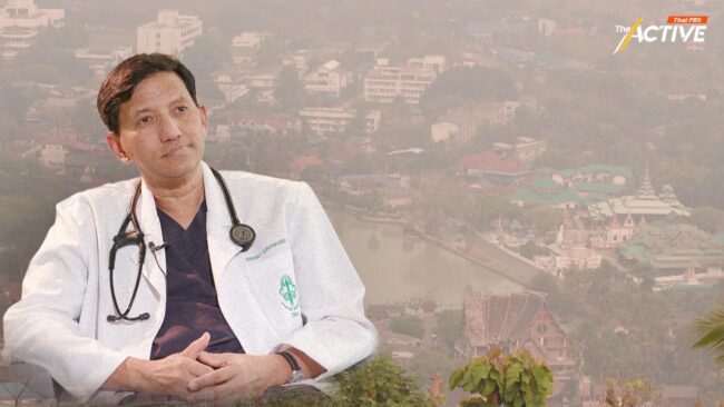 'หมอหม่อง' ประชด! ชวนคน 