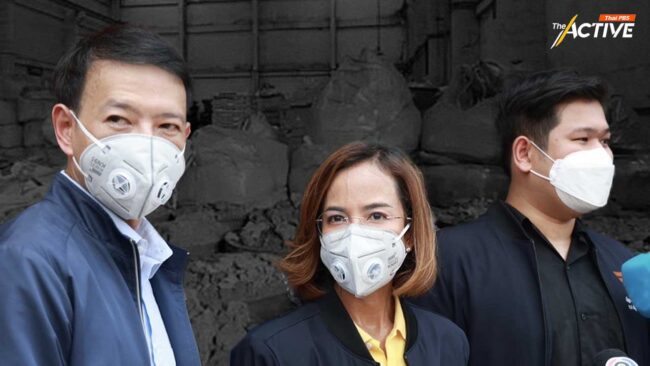 พบแล้ว! กากแร่แคดเมียมซุกอยู่ จ.ชลบุรี เร่งขนไปกลบต้นทาง จ.ตาก