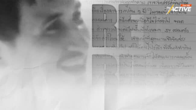 10 ปี 'บิลลี่'... บทเรียนสิทธิ 'คนอยู่กับป่า' ที่ยังตามหา ?