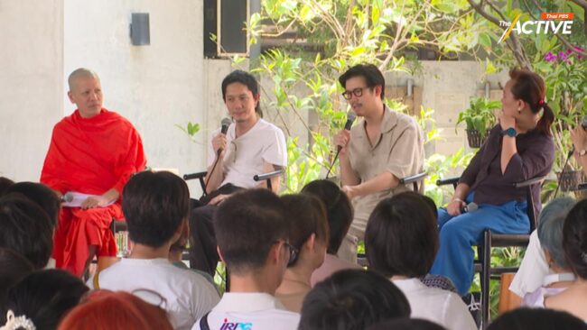 คนรุ่นใหม่สิ้นศรัทธา อาจมาจากการศึกษาที่ผิดวิธี