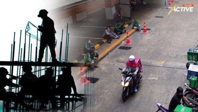 กสม. จี้รัฐคุ้มครอง ไรเดอร์ - แรงงานแพลตฟอร์ม