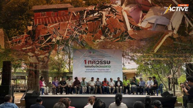 10 ปี แผ่นดินไหวแม่ลาว จ.เชียงราย ต้องไม่ลืม เพราะรอยเลื่อนยังมีพลัง