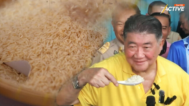 จี้รัฐเช็กให้ชัวร์ ก่อนขายข้าวเก่า 10 ปี หวั่นคนกินเสี่ยง ใครรับผิดชอบ ?