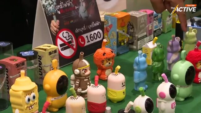 ห่วง! เด็กสูบ 'บุหรี่ไฟฟ้า' ระเบิดเวลา ทำติดหนักกว่าบุหรี่มวน