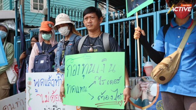 'แรงงาน' วอนรัฐ ขึ้นค่าแรง - ลดชั่วโมงทำงาน - คุ้มครองสิทธิ