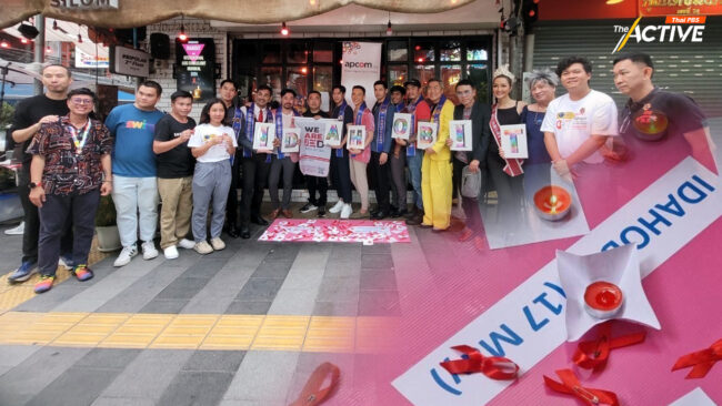 หยุดเลือกปฏิบัติกี่โมง ภาคประชาชนจัดกิจกรรมเนื่องในวัน IDAHOT