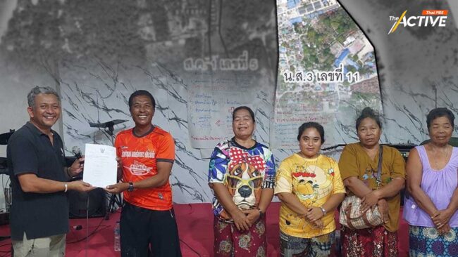 ชาวเลเกาะหลีเป๊ะ เรียกร้องเร่งเพิกถอนเอกสารสิทธิออกโดยมิชอบ