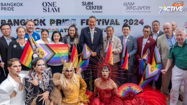 เริ่มแล้ว! บางกอกไพรด์ เฟสติวัล 2024