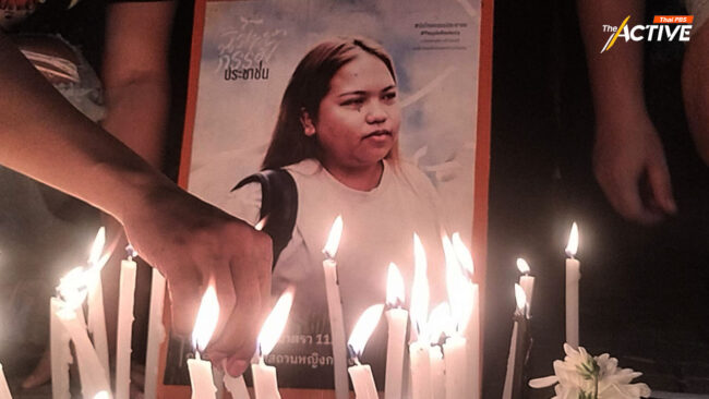 ‘โคทม’ ยกกรณีบุ้ง สะท้อนความรุนแรง ‘กระบวนการยุติธรรม’