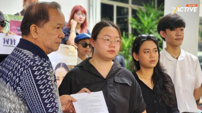 ไผ่-รุ้ง​-​มายด์​ จี้รัฐบาล เคลียร์ปมบุ้ง ขอคืนสิทธิประกันตัว-นิรโทษกรรมทุกฝ่าย