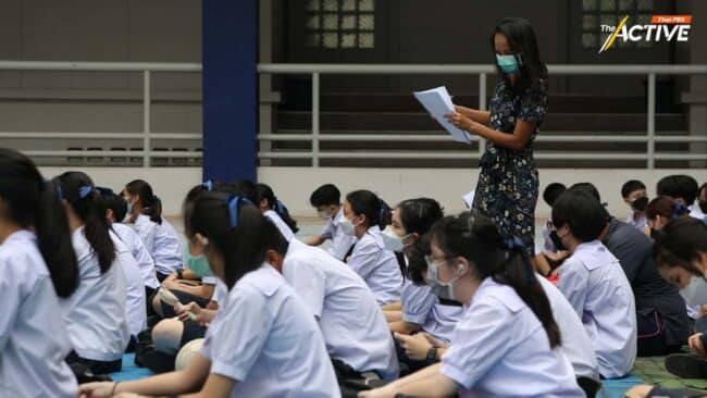 ศธ. แจ้งโรงเรียน ผ่อนผันแต่งเครื่องแบบ - ลดการบ้าน รับเปิดเทอมใหม่