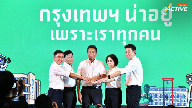 2 ปี กทม. ในมือ 'ผู้ว่าฯ ชัชชาติ' เชื่อ คนกรุงเหนื่อยน้อยลง สุขเพิ่มขึ้น