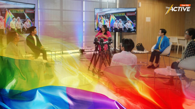 สังคมไทย เปิดรับ 'ความหลากหลาย' แต่ LGBTQIAN+ ยังถูกแปะป้ายด้วยอคติ!
