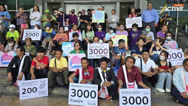 ทวง 'สวัสดิการ' เกิดยันแก่ ชี้ใช้งบฯ น้อยกว่า 'เงินหมื่นดิจิทัล' 8 เท่า