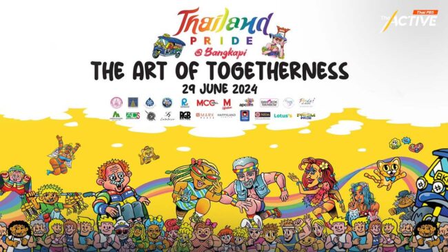 ปิดท้ายเดือนไพรด์ ด้วยขบวนพาเหรดสีรุ้งสุดยิ่งใหญ่ Thailand Pride 2024