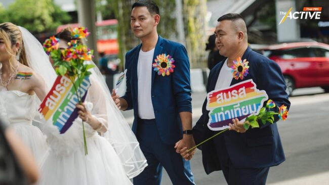 'ครูหยุย' เชื่อ พ.ร.บ. สมรสเท่าเทียม ผ่านฉลุย!