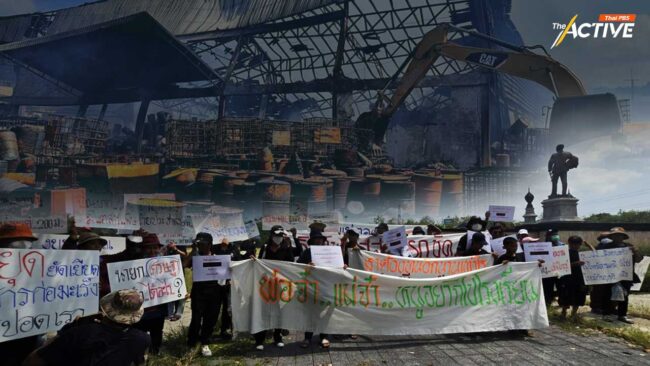 จี้ผู้ว่าฯ ระยอง แก้ปัญหา 'วิน โพรเสส' - เตรียมขนย้ายกากสารเคมี 18 พ.ค.นี้