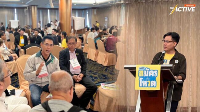 iLaw จัดกิจกรรม “จำลองเลือก สว.” เมื่อ กกต.ห้ามแนะนำตัว