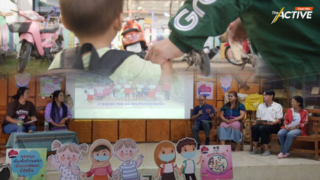 เครือข่ายสวัสดิการเด็กเล็กฯ จี้ รัฐเร่งลงทุนกับเด็ก เพิ่มสวัสดิการ