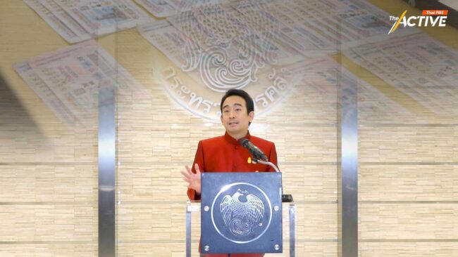 รู้จัก “หวยเกษียณ” ออมเงินใช้ยามชรา ลดภาระรัฐบาล