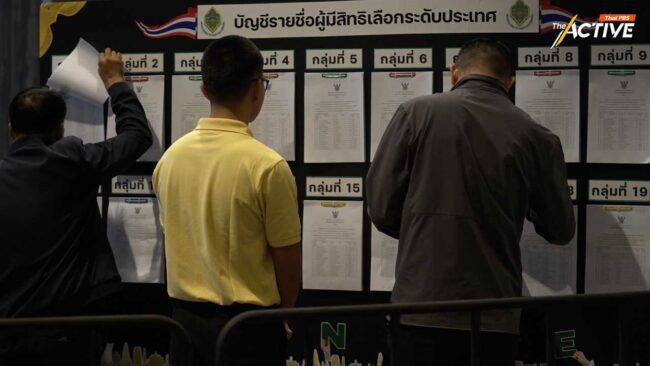 ภาคประชาสังคม ยังเหลือให้ ลุ้น สว. ชุดใหม่ ชี้กติกาไม่เอื้อคนตัวเล็กตัวน้อย