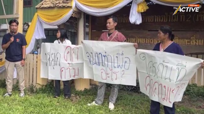 ประณาม!! ชายชุดดำทำลายไร่หมุนเวียน ชุมชนห้วยหินลาดใน จ.เชียงราย