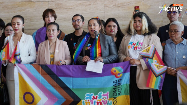 ลุ้น สว. โหวต “สมรสเท่าเทียม” ยกระดับไทยผู้นำความเท่าเทียมทางเพศ