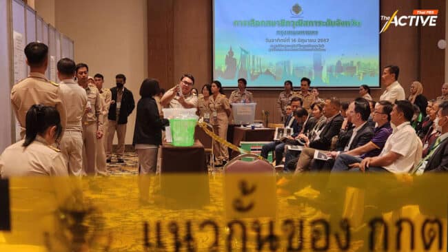 ตั้งคำถาม กติกาเลือก สว. ได้ตัวแทนกลุ่มอาชีพจริงหรือ ?