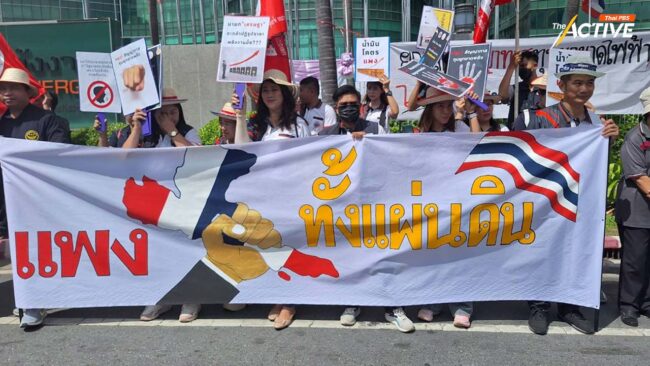 เครือข่ายแรงงาน จี้รัฐแก้ปัญหา น้ำมัน-ก๊าซ-ค่าไฟแพง