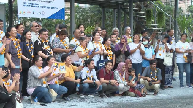 นานาชาติ ศึกษา 