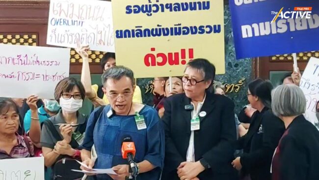 สภาผู้บริโภค จี้ยุติ 'ร่างผังเมืองรวมกรุงเทพฯ'