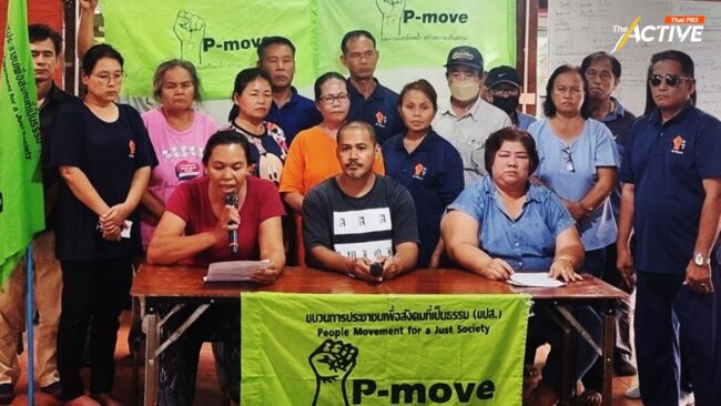 'พีมูฟ' จี้ ชะลอนำความเห็นปม 'เฉือนป่าทับลาน' เข้าบอร์ดอุทยานฯ