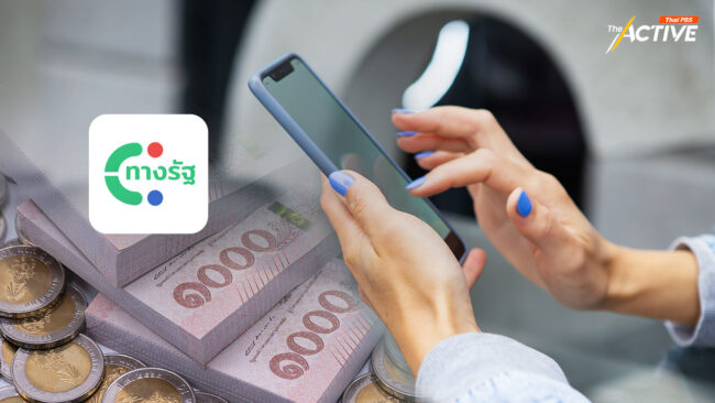 บอร์ดชุดใหญ่ดิจิทัลวอลเล็ต เคาะไม่ใช้เงิน ธ.ก.ส. เลี่ยงปัญหา พ.ร.บ.วินัยการคลัง