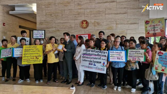 เครือข่ายแรงงานฯ เรียกร้อง 'สิทธิ์ลาคลอด' 180  วัน