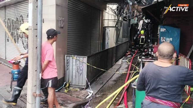 ไฟไหม้ชุมชนเยาวราชสะท้อนระบบป้องกันภัย