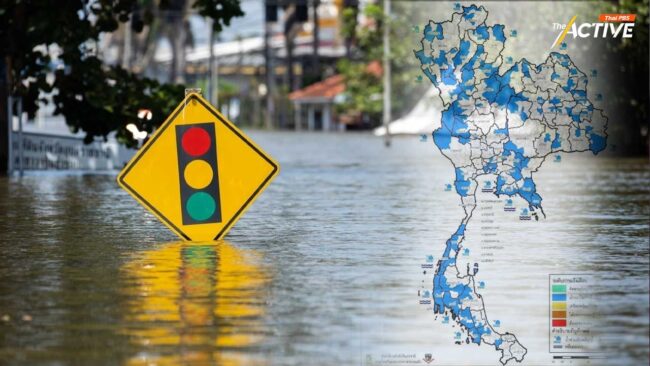 ปภ.เตือน เฝ้าระวังน้ำท่วมฉับพลัน คลื่นลมแรง 14-18 ก.ค.นี้