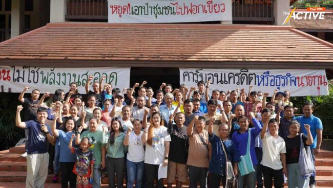 เรียกร้อง 'อุ๊งอิ๊ง' โชว์กึ๋นผู้นำรุ่นใหม่ แก้โลกร้อน จริงจัง