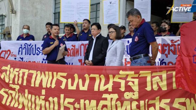 สหภาพรถไฟฯ ทวง กทม. ค้างจ่ายค่าใช้ประโยชน์ที่ดินตลาดนัดจตุจักร