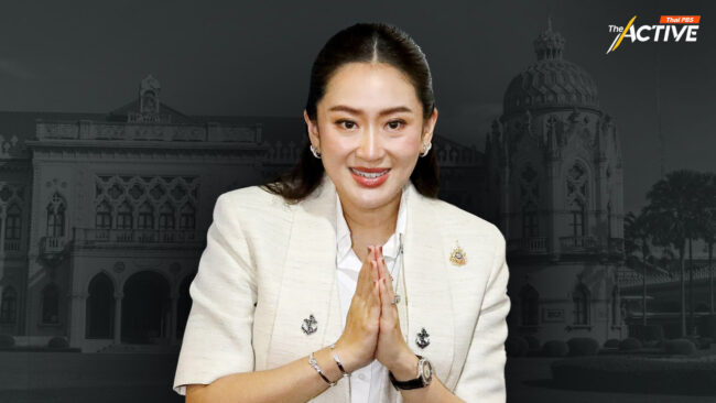 ฉลุย! สภาฯ โหวต ‘แพทองธาร ชินวัตร’ นายกรัฐมนตรี คนที่ 31