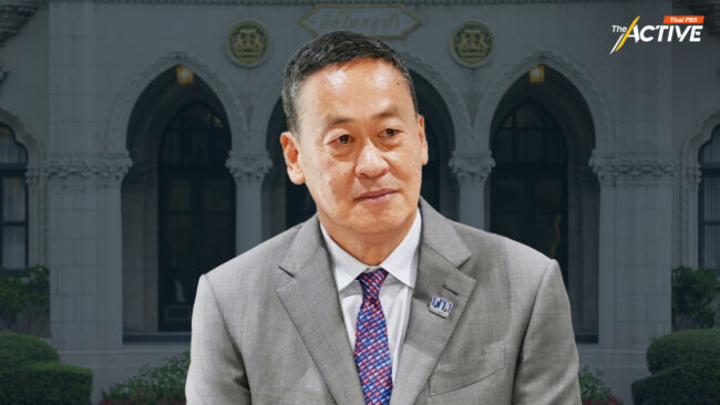 เศรษฐา พ้นจากตำแหน่งนายกรัฐมนตรี