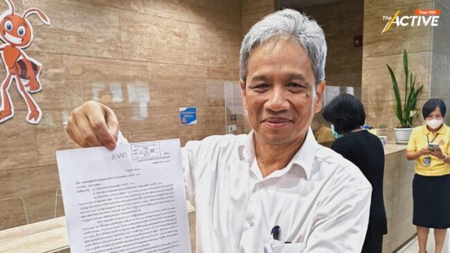 'ประภาส' - เพื่อน สว. ยื่นแก้ข้อบังคับประชุมฯ ให้สอดคล้องที่มา อำนาจหน้าที่