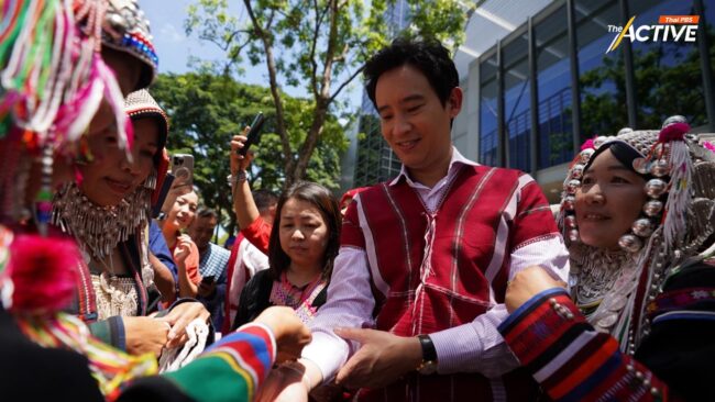 'พิธา' ออกงานแรก หลังถูกตัดสิทธิ์ฯ ร่วมฉลองวันชนเผ่าพื้นเมือง