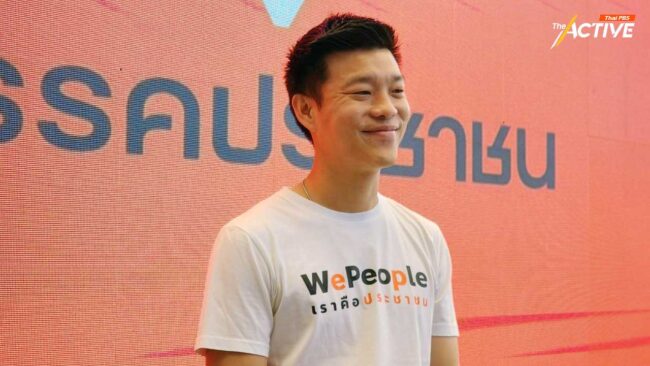 นักรัฐศาสตร์เชื่อ