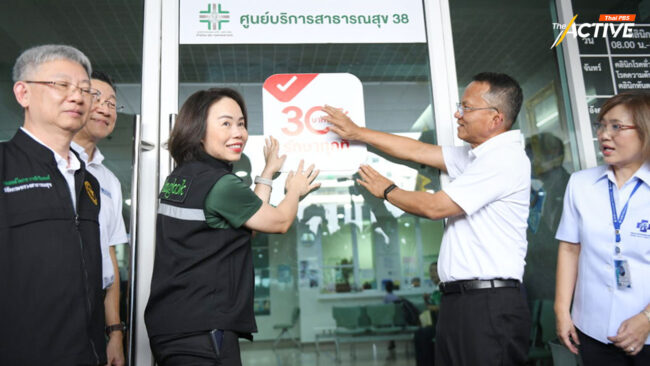 '30 รักษาทุกที่ กทม.' เริ่มแล้ว! เฉพาะสถานบริการที่ติดสติ๊กเกอร์