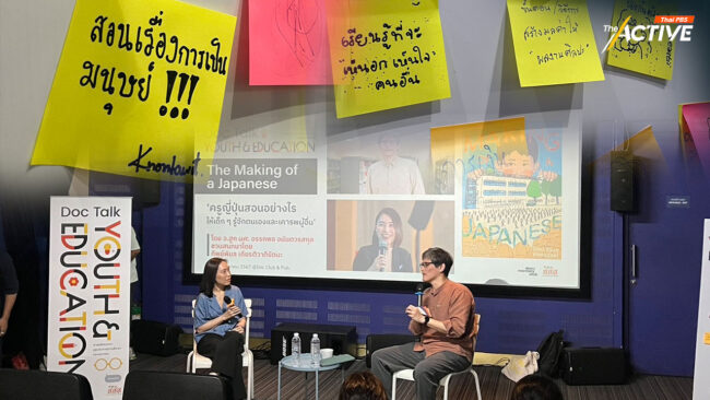 การศึกษาที่สร้างคนตั้งแต่ราก จึงสร้างชาติความเป็นญี่ปุ่น