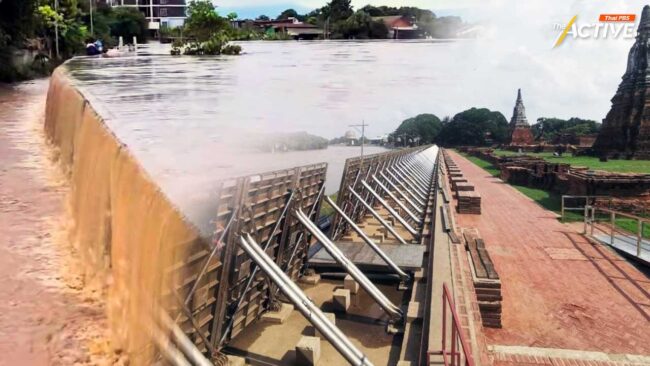 เกาะเมืองอยุธยา​พร้อมรับมือน้ำเหนือ​ ชี้ยังไม่วิกฤต​ ยังไม่เตือนให้ปชช.เก็บ​ของ​