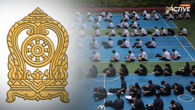 การเมืองฉุดการศึกษา! เมื่อ 'เสมา 1' อายุงานสั้นเกินกว่าจะแก้ไขปัญหาได้