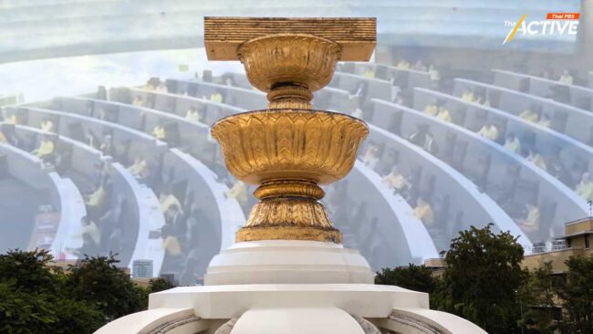 ตามคาด! สว. แก้เสียงประชามติ ใช้เสียงข้างมาก 2 ชั้น