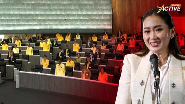 มัดรวมข้อกังวล สว. ถกงบฯ 68 - นโยบายเร่งด่วน นายกฯ อุ๊งอิ๊ง ที่หายไป ?